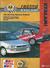 Racing Kyalami: AA Racing Spring Trophy (Official Programme, 1993)