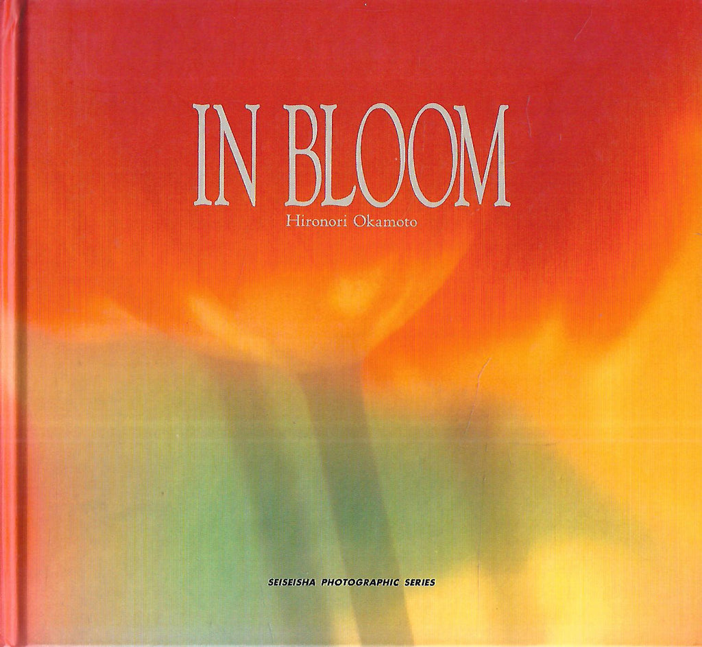 In Bloom | Hironori Okamoto