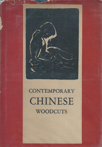 Contemporary Chinese Woodcuts (Limited Edition)