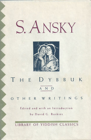 The Dybbuk and Other Writings | S. Ansky