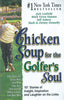 Chicken Soup for the Golfer's Soul | Jack Canfield, et al.