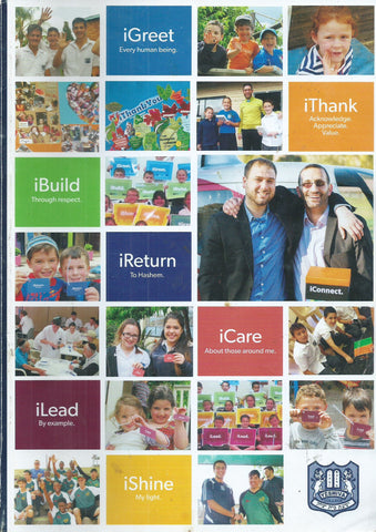 Yeshiva College 2014 Yearbook