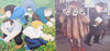 The Works (With 10 Beryl Cook Cards) | Beryl Cook