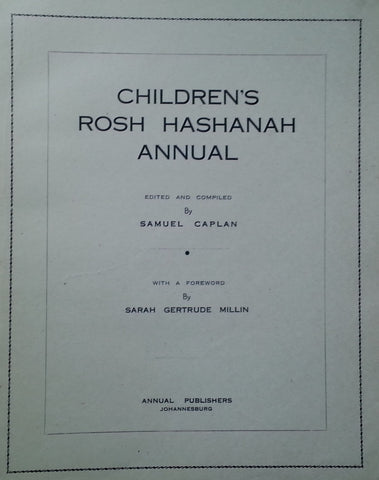 Children's Rosh Hashanah Annual (With Foreword by Sarah Gertrude Millin) | Samuel Caplan