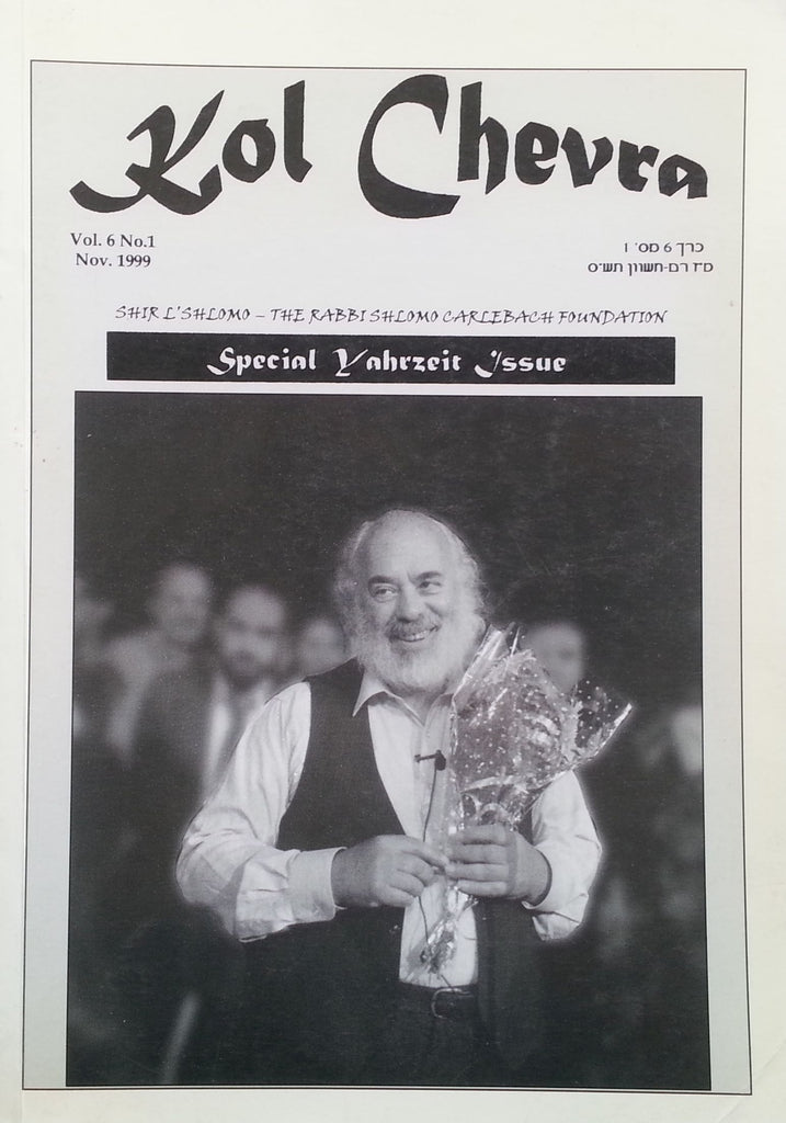 Kol Chevra (Special Yahrzeit Issue, Vol. 6, No. 1, Nov. 1999)
