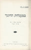 Bemaagolot Hachinuch: Autobiography of a Hebrew Teacher (Text in Hebrew) | Alexander C. Levin