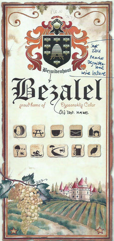 Bezalel Wine Estate Brochure