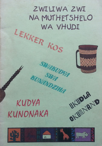 Traditional Recipes by Access Group Hotel School, 1999