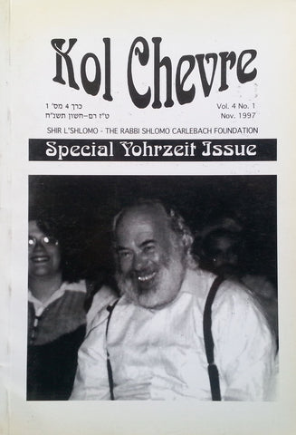 Kol Chevra (Special Yahrzeit Issue, Vol. 4, No. 1, Nov. 1997)