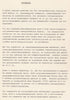 Die Asimptotiese Verdeling van Serie-Rangnommer-Statistieke onder Vaste Alternatiewe (Inscribed by Author) | A. P. Burger