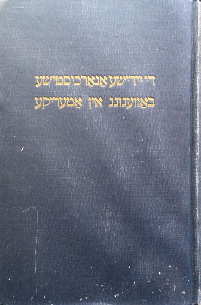 The Jewish Anarchist Movement in the United States: A Historical Review and Personal Reminiscences (Yiddish) | Joseph Cohen