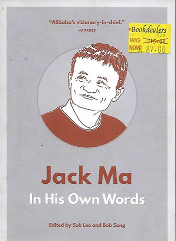 Jack Ma (In his own words ) | Jack Ma