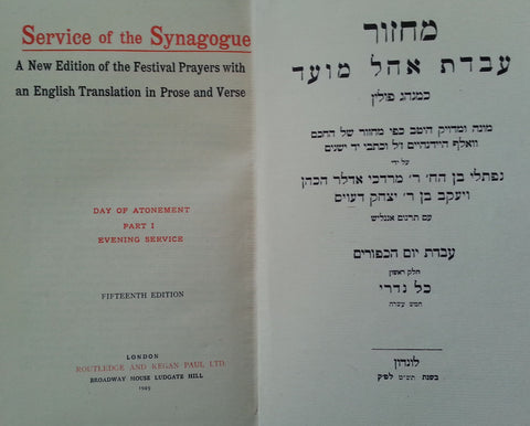 Service of the Synagogue: Day of Atonement, Part 1, Evening Service
