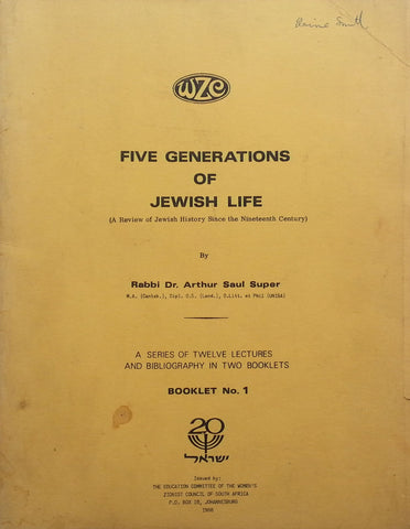 Five Generations of Jewish Life (Booklet No. 1) | Rabbi Dr. Arthur Saul Super