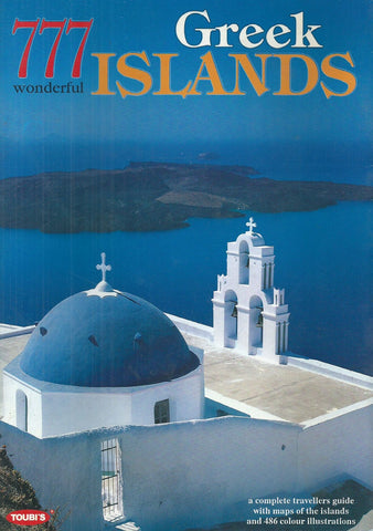 777 Wonderful Greek Islands | Yiannis Desypris