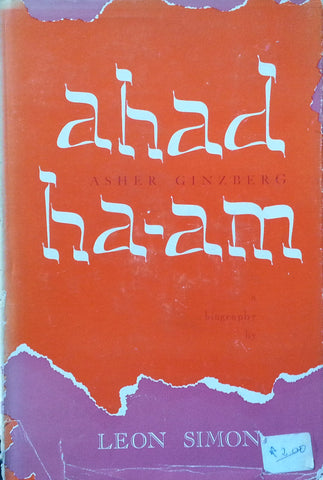 Ahad Ha-Am, Asher Inzberg: A Biography | Leon Simon