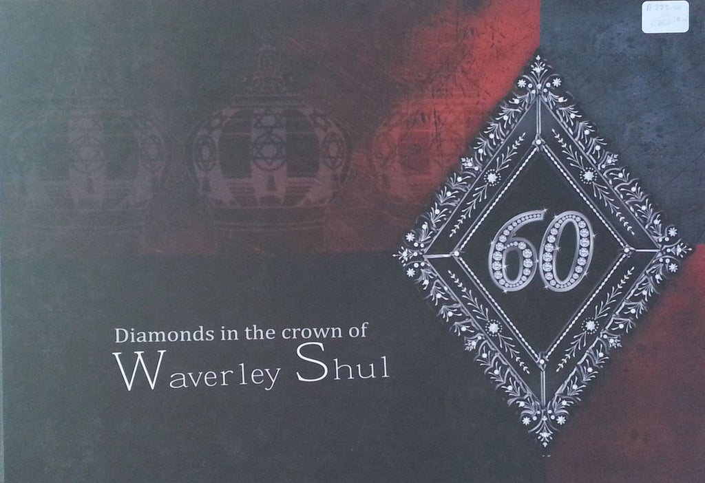 Diamonds in the Crown of Waverley Shul