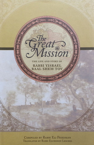 The Great Mission: The Life and Story of Rabbi Yisrael Baal Shem Tov | Rabbi Eli Friedman