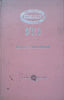 Wolseley 6/110 Mk. 2 Driver's Handbook