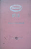 Wolseley 6/110 Mk. 2 Driver's Handbook