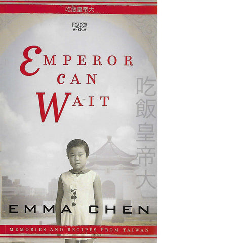 Emperor Can Wai (Inscribed) | Emma Chen