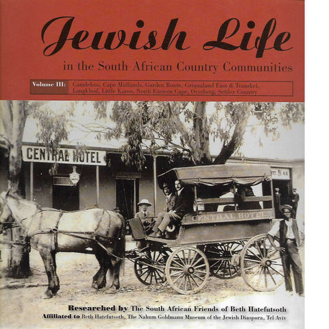 Jewish Life in the South African Country Communities Vol III | South African Friends of Beth Hatefutsoth