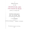 Bookdealers:A Bibliography of the Architecture, Arts and Crafts of Islam (Supplement II) | Sir K. A. C. Creswell