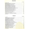 Bookdealers:A Guide to the Terrestrial Gamebirds of the Transvaal (Afrikaans/English Edition) | S. W. Wolff & P. le S. Milstein
