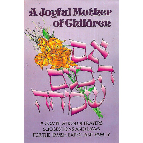 A Joyful Mother of Children: A Compilation of Prayers, Suggestions and Laws for the Expectant Jewish Family | Rabbi Dovid Simcha Rosenthal