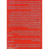 Bookdealers:All Women and Springtime (Hebrew) | Brandon W. Jones