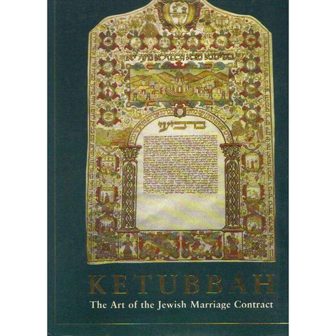 Ketubbah: The Art of the Jewis Marraige Contract | Shalom Zabar, Iris Fishof, D Louvish