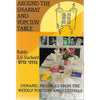 Bookdealers:Around the Shabbat and Yom Tov Table (Inscribed by Author) | Rabbi Z. S. Suchard