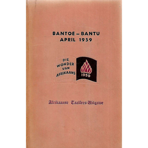 Bantoe - Bantu No. 4, April 1959 (Afrikaanse Taalfees-Uitgawe, Special Binding)