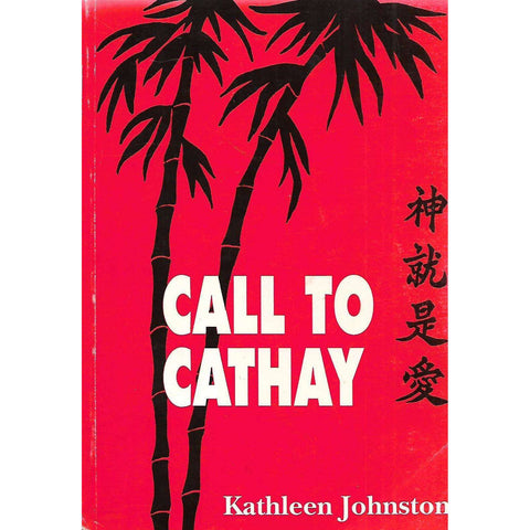 Call to Cathay (Inscribed by Author) | Kathleen Johnston