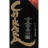 Bookdealers:Chikara | Robert Skimin