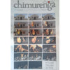 Bookdealers:Chronic Chimurenga (18-24 May 2008)