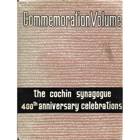 Commemoration Volume: The Cochin Synagogue 400th Anniversary Celebrations