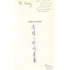 Bookdealers:Emperor can Wait: Memories and Recipes from Taiwan (Inscribed by Author) | Emma Chen