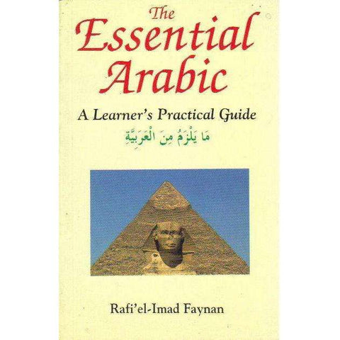 Essential Arabic (English and Arabic Edition) | Rafi’el-imad Faynan