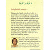 Bookdealers:Essential Arabic (English and Arabic Edition) | Rafi’el-imad Faynan