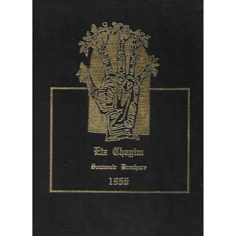 Etz Chayim New Synagogue Souvenir Brochure, December 1966