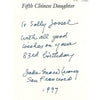 Bookdealers:Fifth Chinese Daughter (Inscribed by Author) | Jade Snow Wong