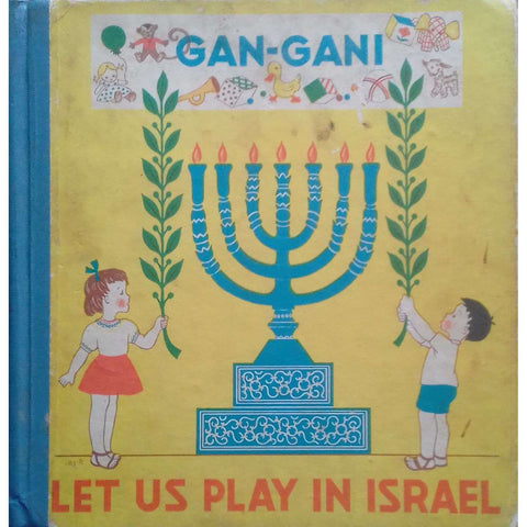 Gan-Gani: Let Us Play in Israel | Levin Kipnis & Yemima Tchernovitz