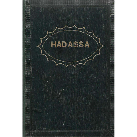 Hadassa: Gebet- und Andachtsbuch fur israelitische Frauen und Madchen | Oscar Sachariasohn