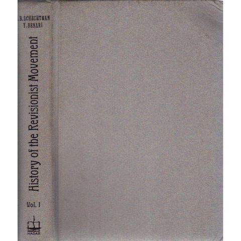 History of the Revisionist Movement: Vol. 1 | J.B. Schechtman and Y. Benari