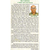 Bookdealers:Holy Basil, Tulsi (A Herb) | Yash Rai
