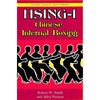 Bookdealers:Hsing-I: Chinese Internal Boxing | Robert W. Smith & Allen Pitman