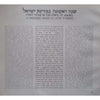 Bookdealers:Israel Reborn (Hebrew/English/Italian) | I. Klinov (Ed.)