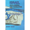 Bookdealers:Israel: Reclaiming the Narrative (Inscribed by Author) | Barry Shaw