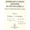 Bookdealers:Jedidiah's Vision: Zionism in South Africa: 60 Years of Jedidiah's Blumenthal's Writings (Inscribed by Author) | M. Sharon & J. C. Ginsberg (Eds.)